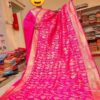 সিল্ক কাতান শাড়ি