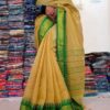আরং কটন টেম্পল পাইর শাড়ি - Image 3