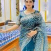 মসলিন অরগান্জা জামদানী শাড়ি