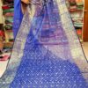 জরি জামদানী শাড়ি - Image 2