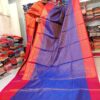 সাউথ ইন্ডিয়ান গাদোয়াল কাতান শাড়ি - Image 3